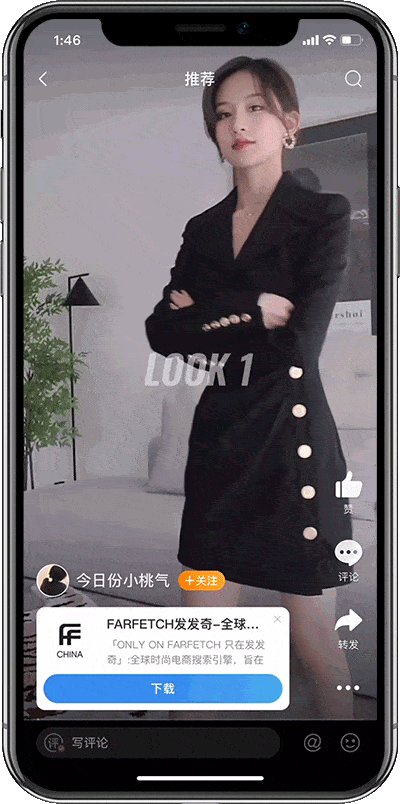 视频流广告